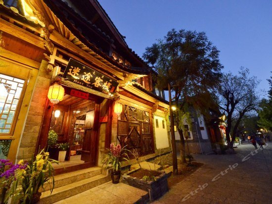 Meet You Inn Lijiang
