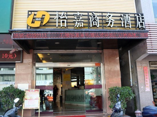 Ega Hotel