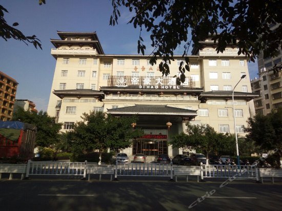 Dihao Hotel Xing'an