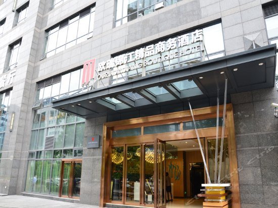 Ourui Jinjiang Boutique Hotel