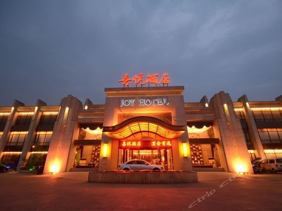 Xiyue Hotel Xuzhou Yunlong Lake China thumbnail
