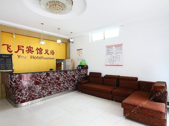 Feiyue Hostel
