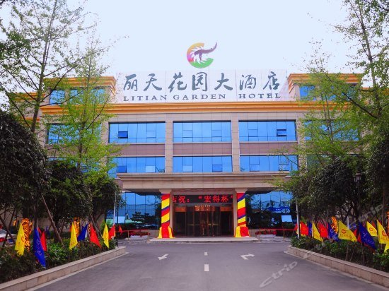 Litian Garden Hotel