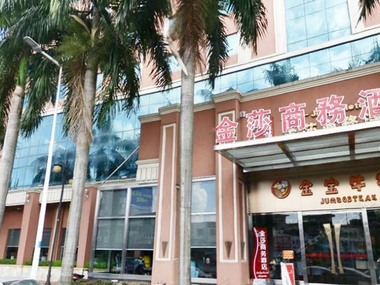 Zhongshan Jinsha Business Hotel