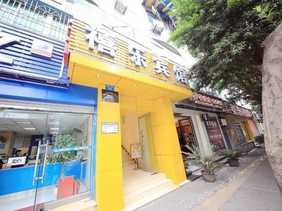 Xile Hotel Chongqing