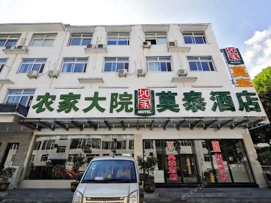 Motel 168 Huangshan South Gate Transfer Center