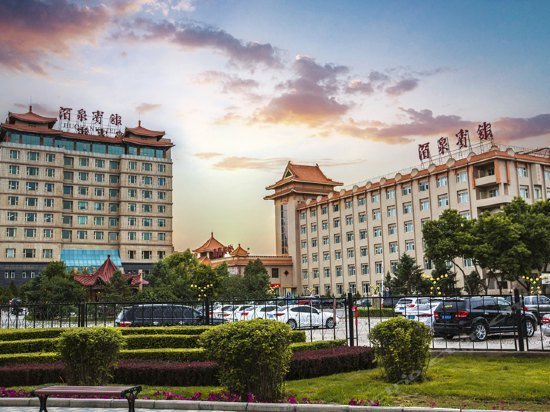 Jiuquan Hotel Gansu China thumbnail