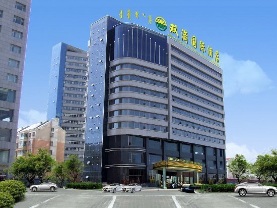 Erdos Shuangman International Hotel