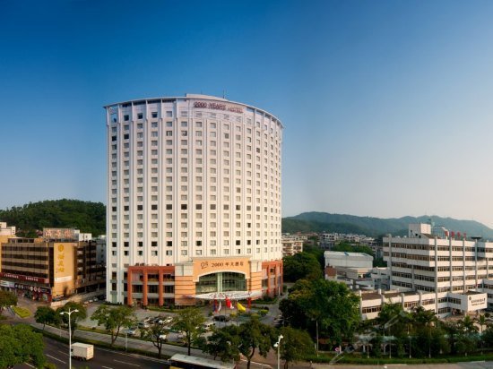 Zhuhai 2000 Years Hotel