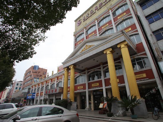 Xingxiangyuan International Hotel