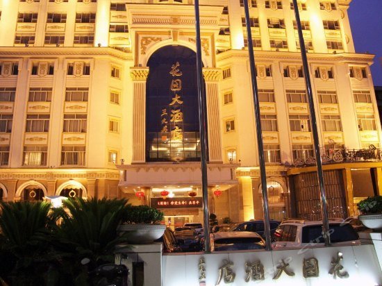 Quanzhou City Garden Hotel