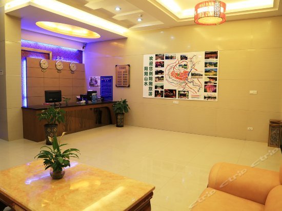 Yangshuo Huaya Hotel