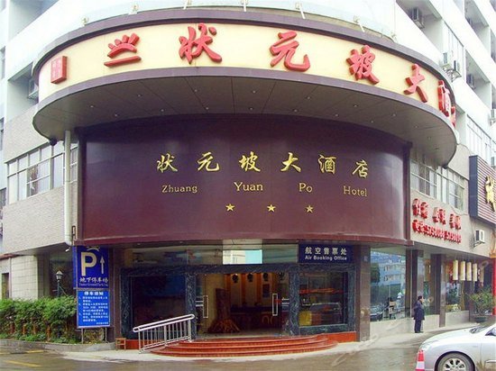 Zhuang Yuan Po Hotel