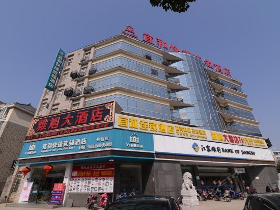 Yihe Express Chain Hostel
