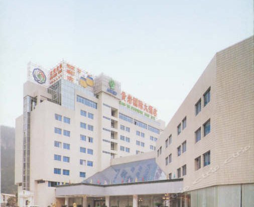 Huangyan International Hotel