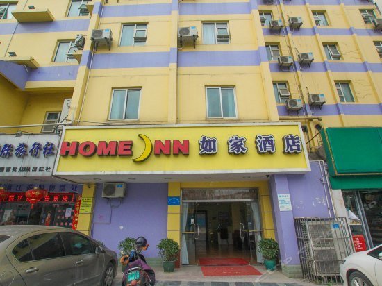 Home Inn Guilin Jichang Avenue Cuizhu Road