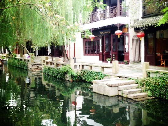 Meng Li Shui Xiang Inn Zhouzhuang