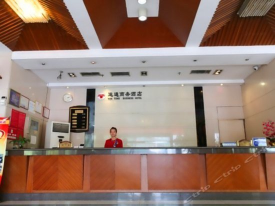 Fengyuan Hotel Dongguan