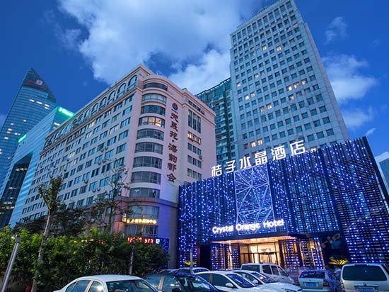 Orange Crystal Hotel Wusi Square Seaview May Fourth Square China thumbnail