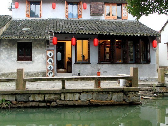 Zhouzhuang yunshenbuzhichu Hostel