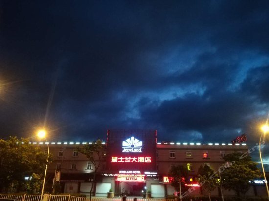 JensLand Hotel