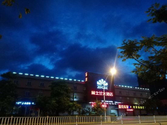 JensLand Hotel