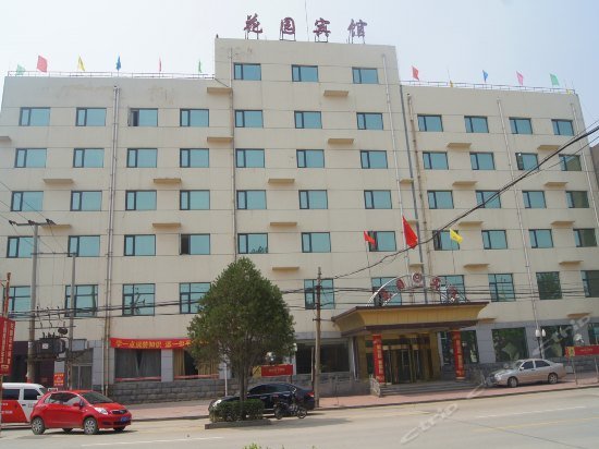Huayuan Hotel Anguo