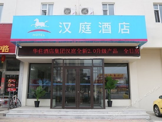 Hanting Hotels in Jinan Olympic Sports Centre Store
