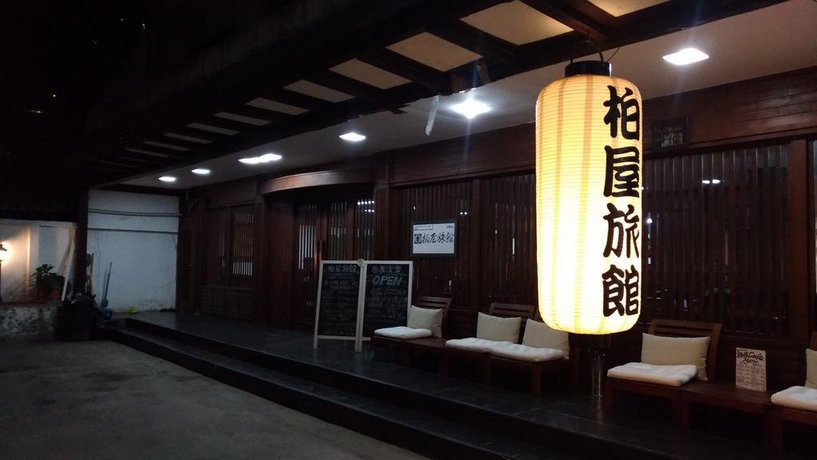 Baan Kashiwaya