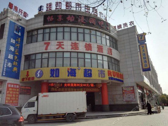 7days Inn Shanghai Weidu Road