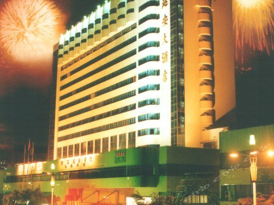 Yan'an Grand Hotel