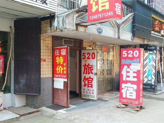 520 Guesthouse Hotel
