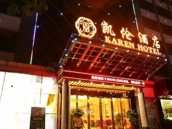Karen Hotel