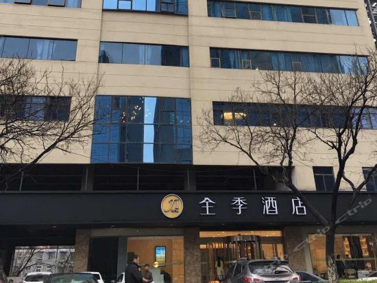 JI Hotel Hefei Anhui Medical University