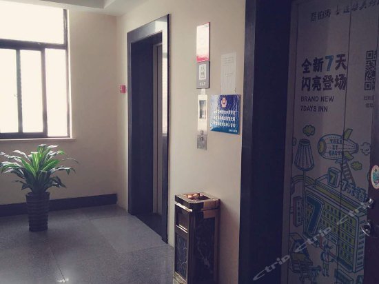 7 Days Inn Hangzhou Xiaoshan Renmin Square Railway Station Branch