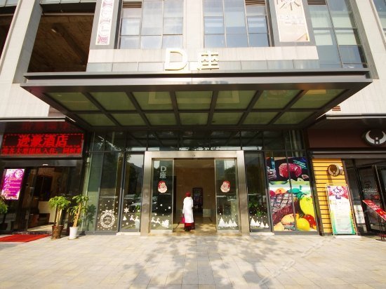 Shuntai Hotel Chongqing