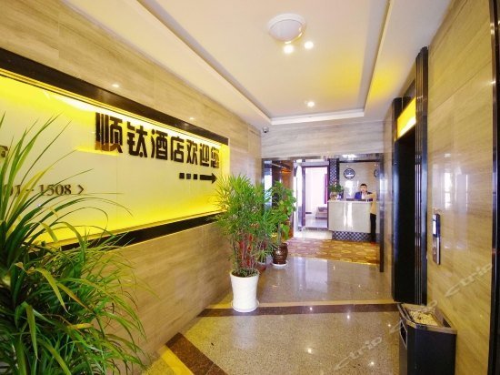 Shuntai Hotel Chongqing