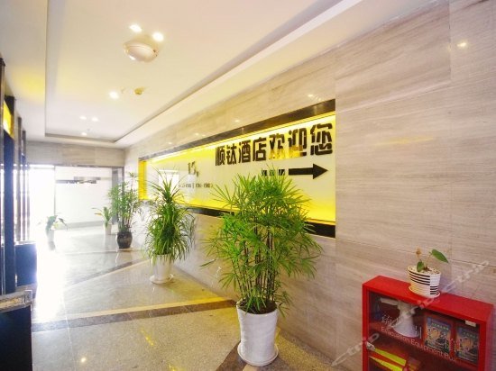 Shuntai Hotel Chongqing