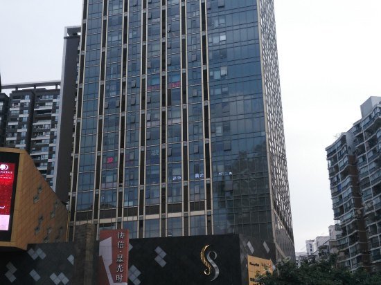 Yidun Hotel - Chongqing