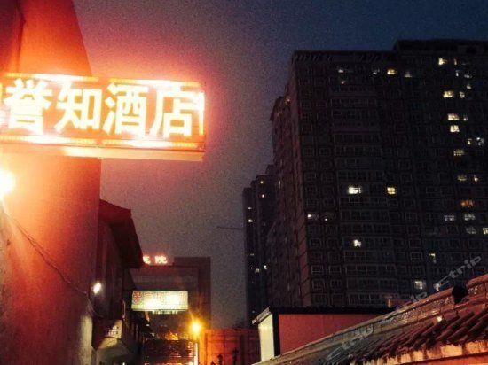 Yuzhi Hotel
