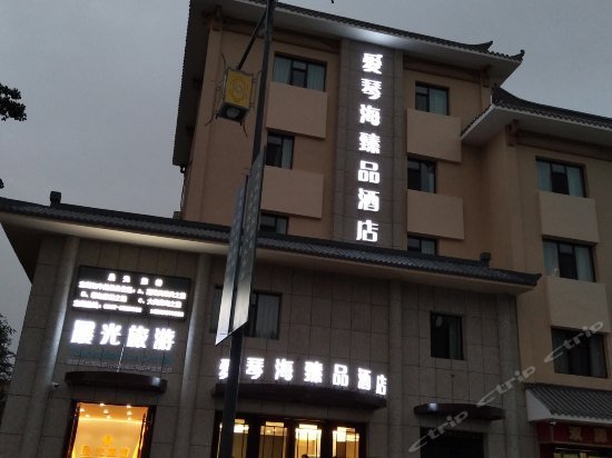 The Aegean Sea Zhen Pin Hotel