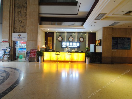 Jurong Hotel Chongqing