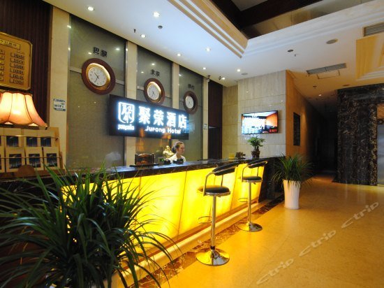 Jurong Hotel Chongqing