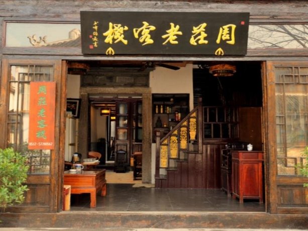 Zhouzhuang Inn
