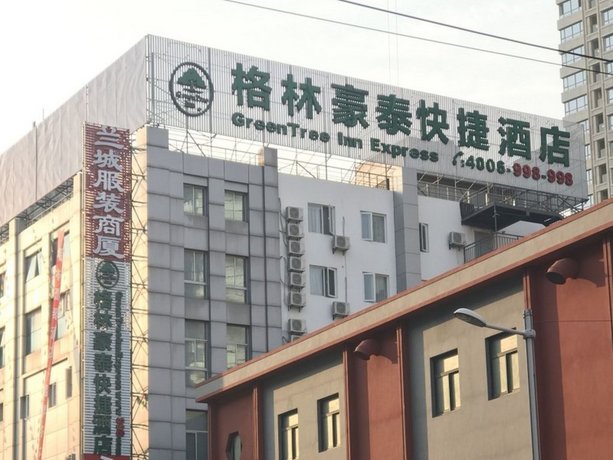 GreenTree Inn Shanghai Jingan District Qipu Road Tiantong Road Subway Station Express Hotel