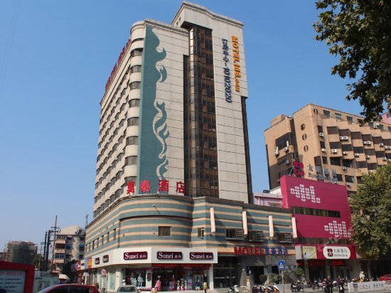 Motel Zhenjiang Jiefang Road