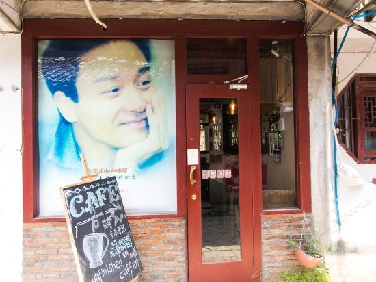 Unfinished Cafe Theme Inn Tongli