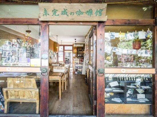 Unfinished Cafe Theme Inn Tongli
