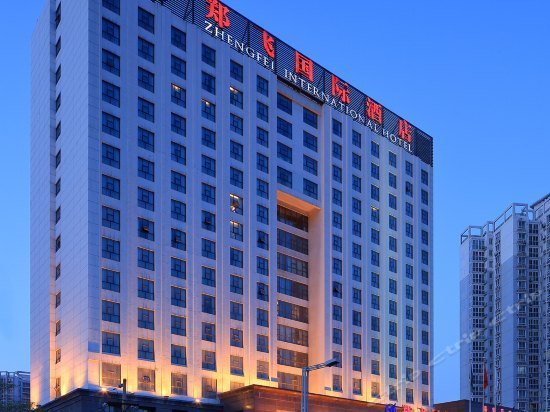 Zheng Fei International Hotel Zhengzhou