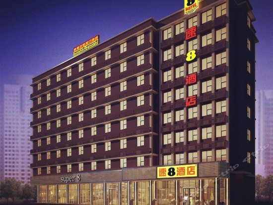 Super 8 Hotel Guangzhou West Village